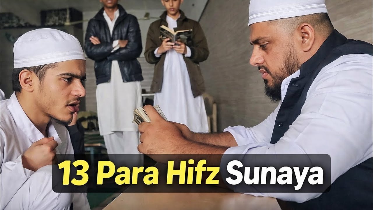 13th Para Recited Today | Hifz Journey 📖✨ pure Qur'an voice ❤️ 