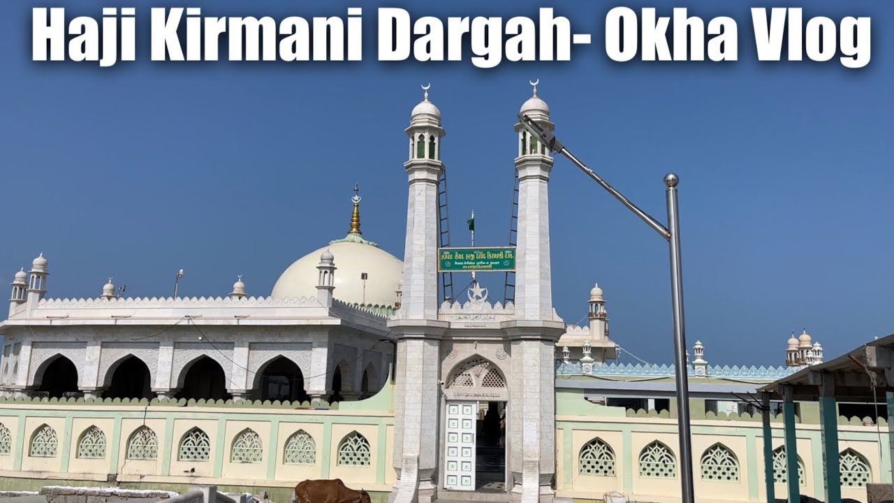 Haji kirmani Dargah okha Dvaraka Gujarat | Rayma Sikandar Official | Dargah vlogger|viral Dargah