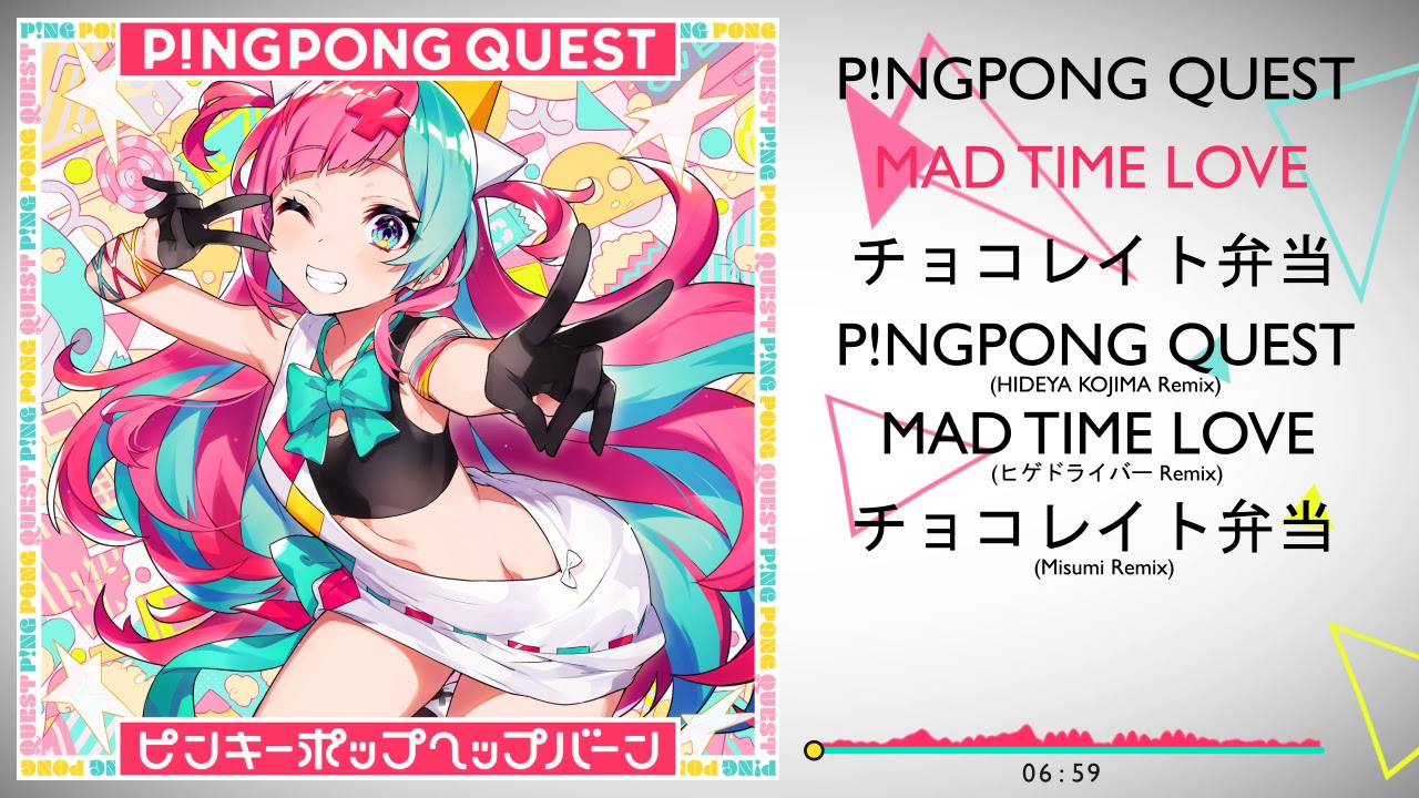 ピンキーポップヘップバーン (Pinky Pop Hepburn) - P!NGPONG QUEST [Full Album]
