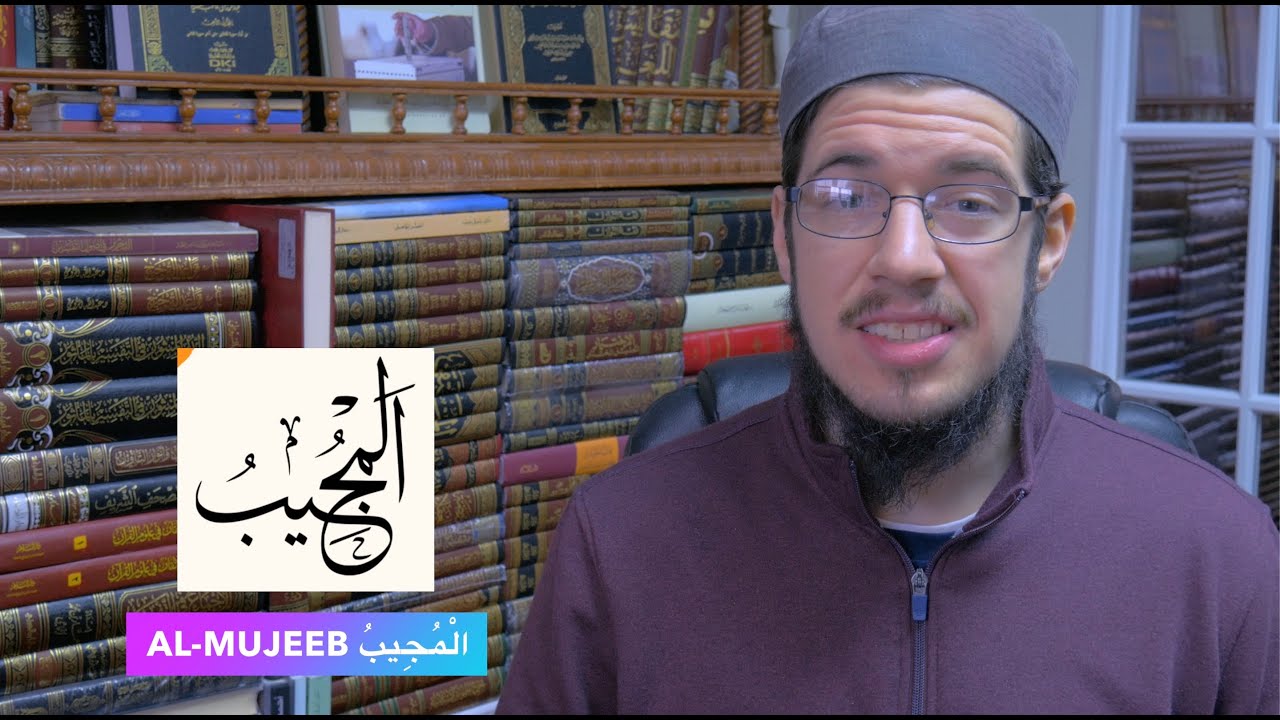 99 Names of Allah - Al-Mujeeb