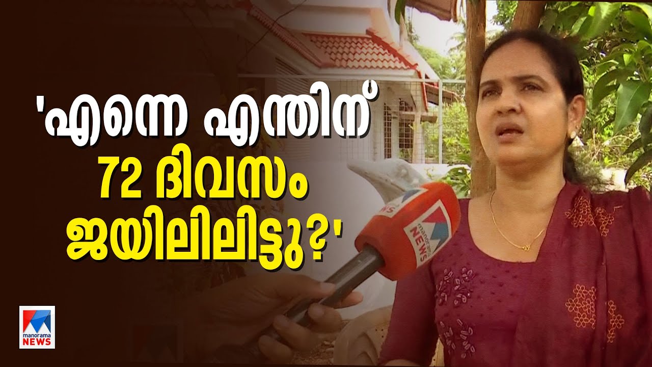ഞാനെന്ത് ദ്രോഹം ചെയ്തു, എന്തിനീ ശത്രുത; ഷീല സണ്ണി ചോദിക്കുന്നു | Sheela Sunny
