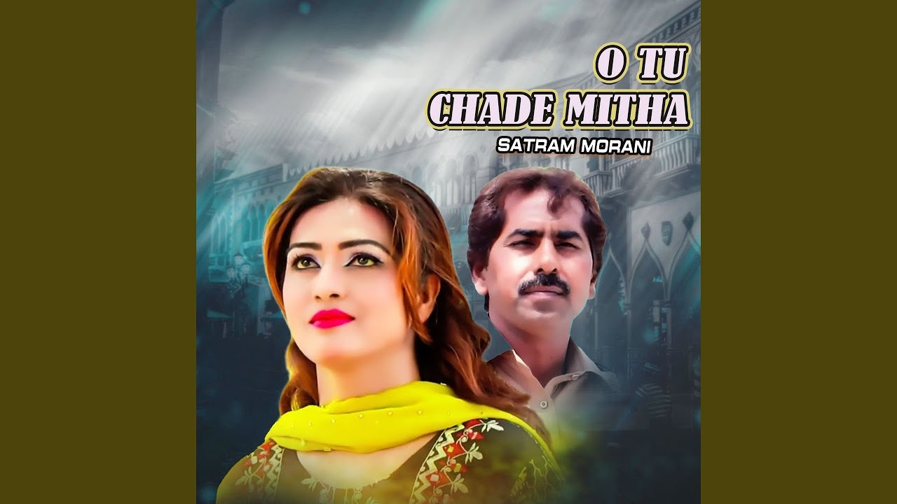 O Tu Chade Mitha