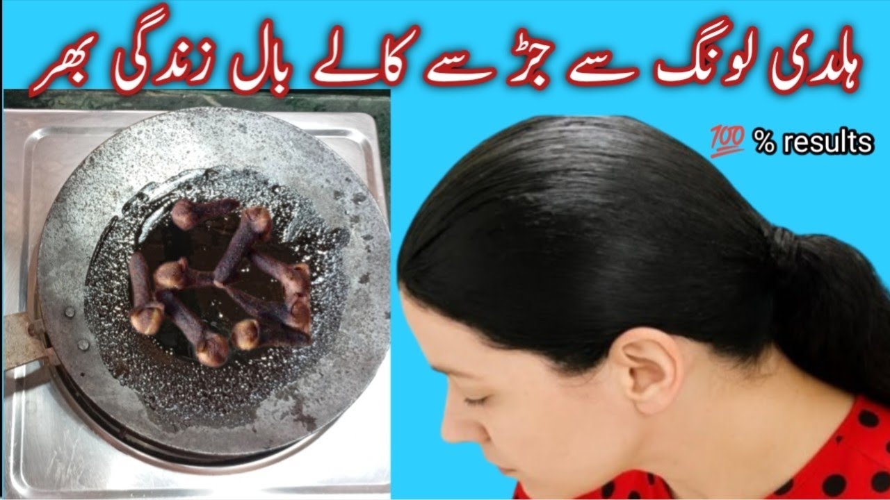 DIY Natural Black Hair Dye😎| No More White Grey Hair |Get Jet Black Shiny Silky Hair in 5 minutes |