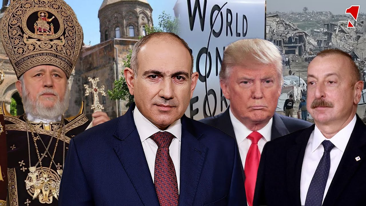 1inTV I ՈՒՂԻՂ I ПРЯМАЯ ТРАНСЛЯЦИЯ I LIVE FROM ARMENIA I 21 ՀՈՒՆՎԱՐ, 2026