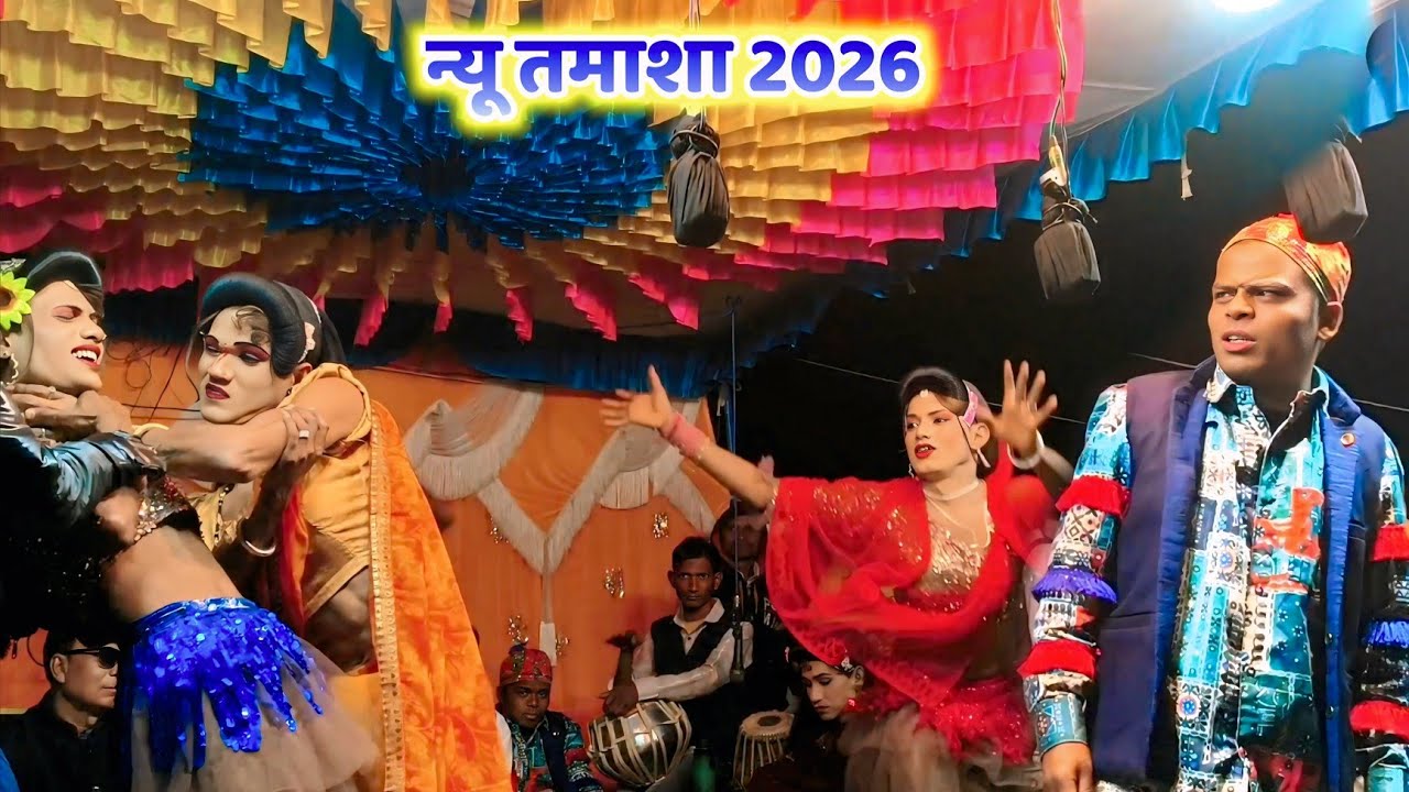 New Comedy 💯 शिला vs राधा ✅ Kisan Songadya Party New Comedy Dhamaka 🔥 