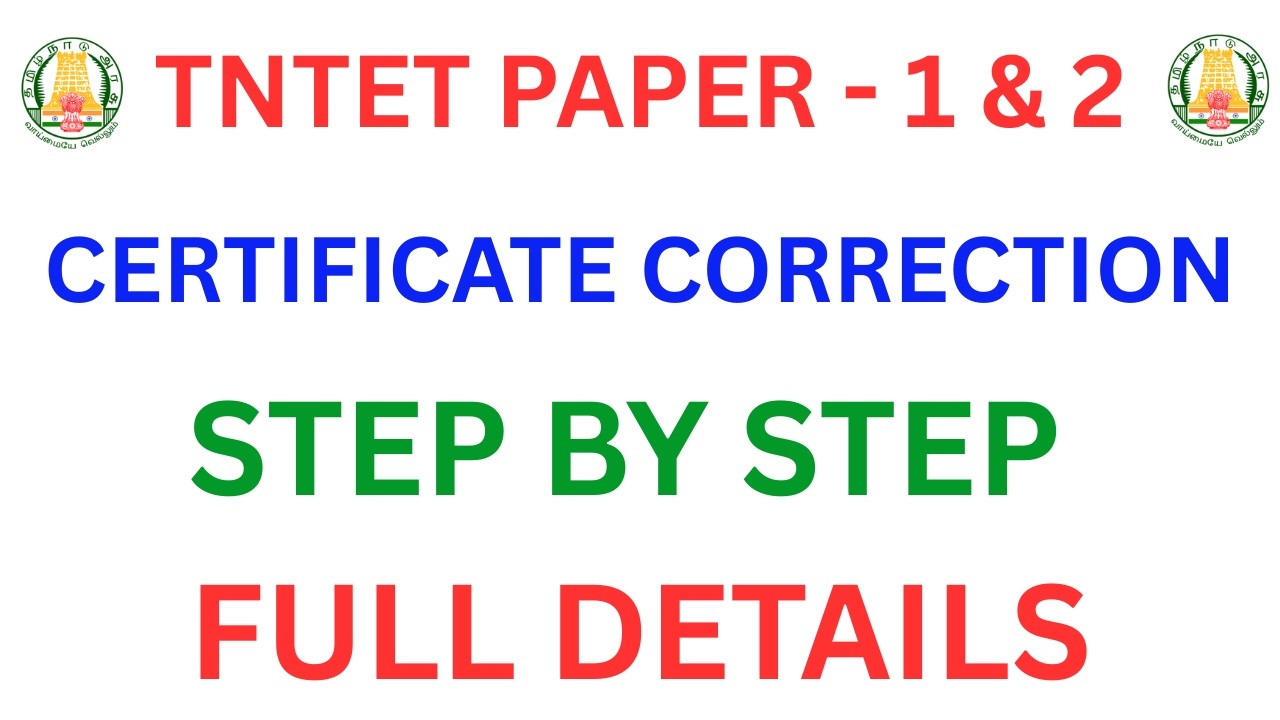 || TNTET PAPER - 1 & 2 || CERTIFICATE CORRECTION || STEP BY STEP || FULL DETAILS ||