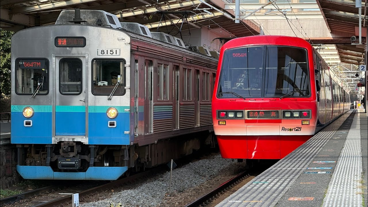 【鉄道】釣り終わりに伊豆急行線伊豆高原駅へ！伊豆急行線の電車詰め合わせです！