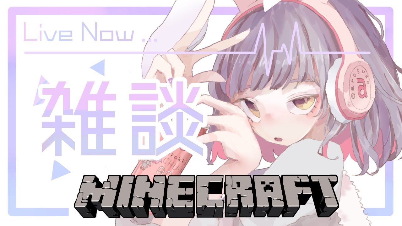 【minecraft java】asmrまったりgameといえば【玖宇 あろ/clone aro】