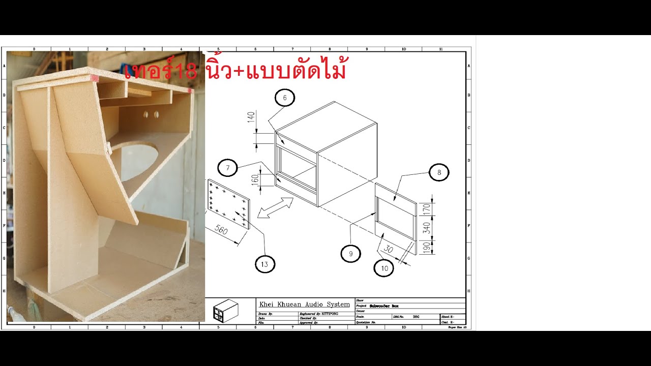 เทอร์โบ 18 นิ้ว