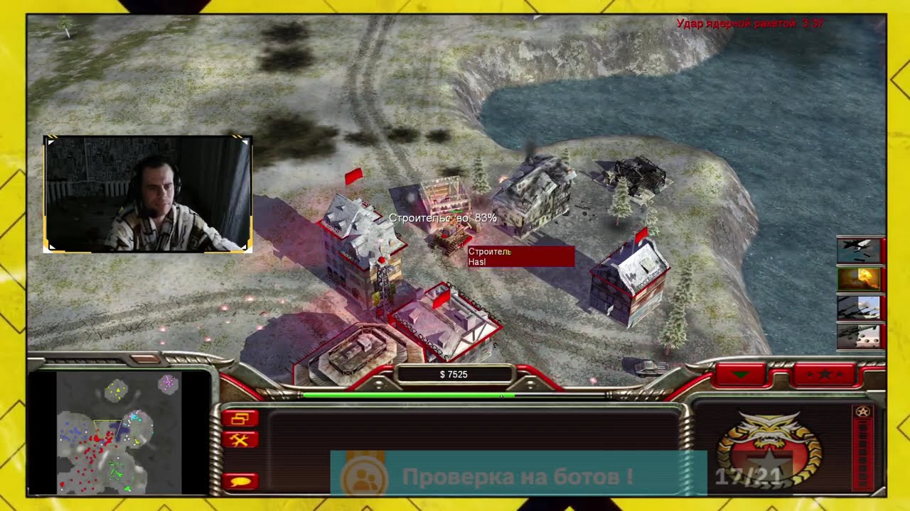 Command and Conquer - Generals Zero Hour