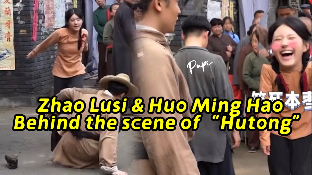 Zhao Lusi and Huo Ming Hao behind the scene of &ldquo;Hutong&rdquo;
