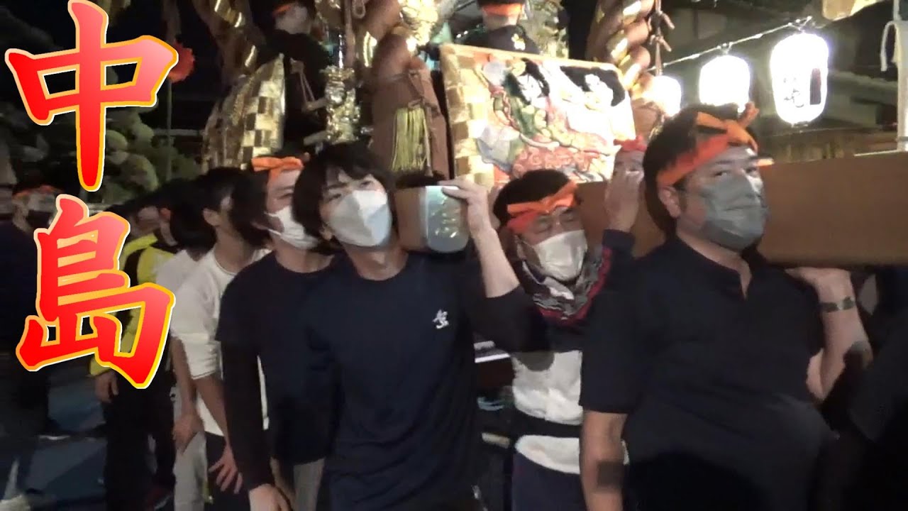 中島 大鳴らし 中島天満宮秋季例大祭 令和四年