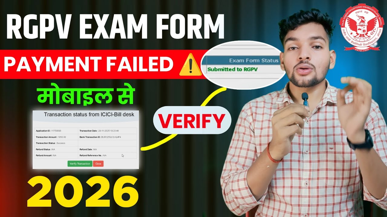 rgpv transaction failed | rgpv exam form transaction failed | rgpv exam form kaise bhare 2026