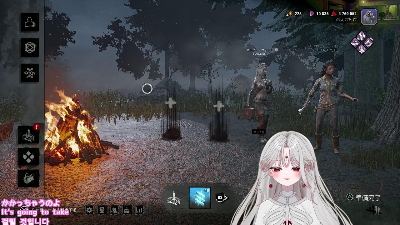 [🔰DBD/初見さん大歓迎] そ"そ"ー！ ！！ ってなるDBD🫠コメントくれたら喜ぶデッドバイデイライト ️‍💘