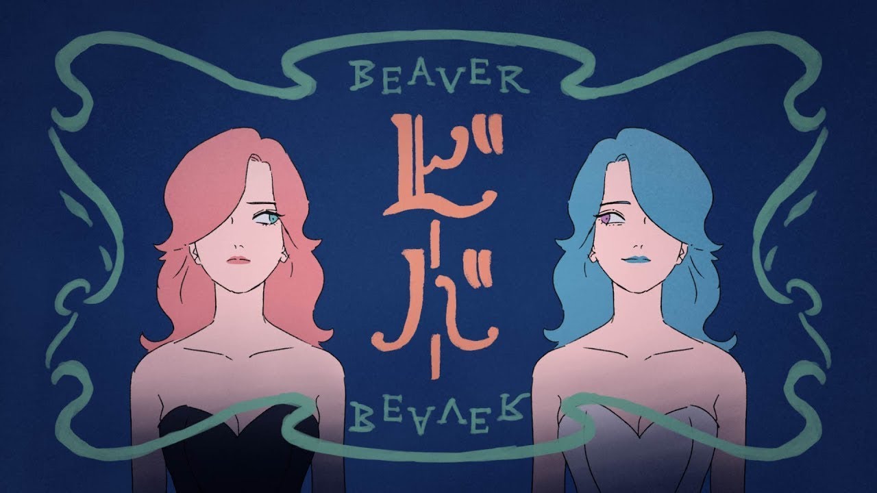 ビーバー ver.luz-/BEAVER-luz