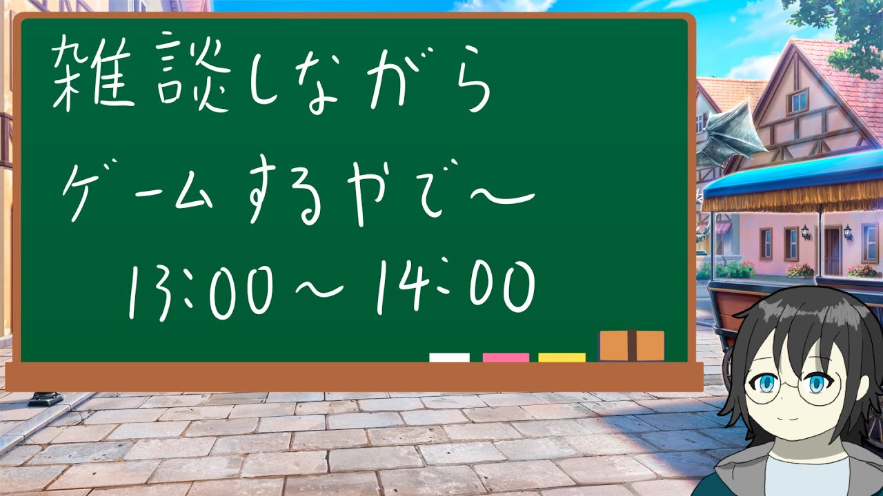 ゆるゆると周回しますよ【雑談配信】