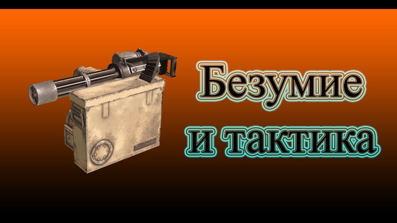 Как я играю на Уравнителях Crossout