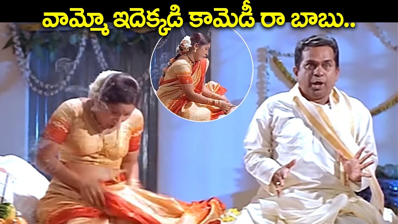 Brahmanandam And Kovai Sarala Evergreen Comedy Pair | Telugu Top Comedy Scenes | iDream