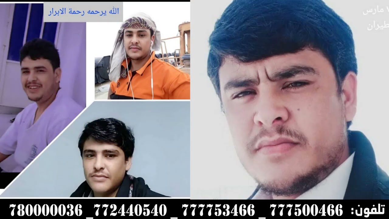 مرثية بعد وفاة المرحوم جلال مكرم قاسم ابو عمار مقدمه من عيال عمه بادي محمد مكرم  عبد الغني نابت مكرم