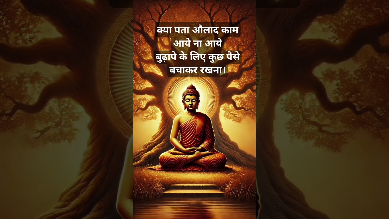 Budhapa #motivation #motivational #motivationalquotes #quotes #inspirationalquotes #status #budhdha