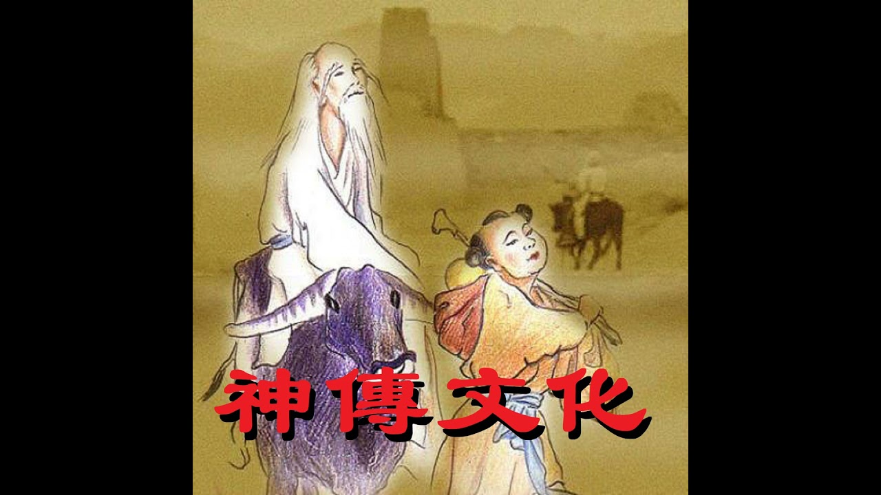 【神传文化】以仁为本　利民兴国
