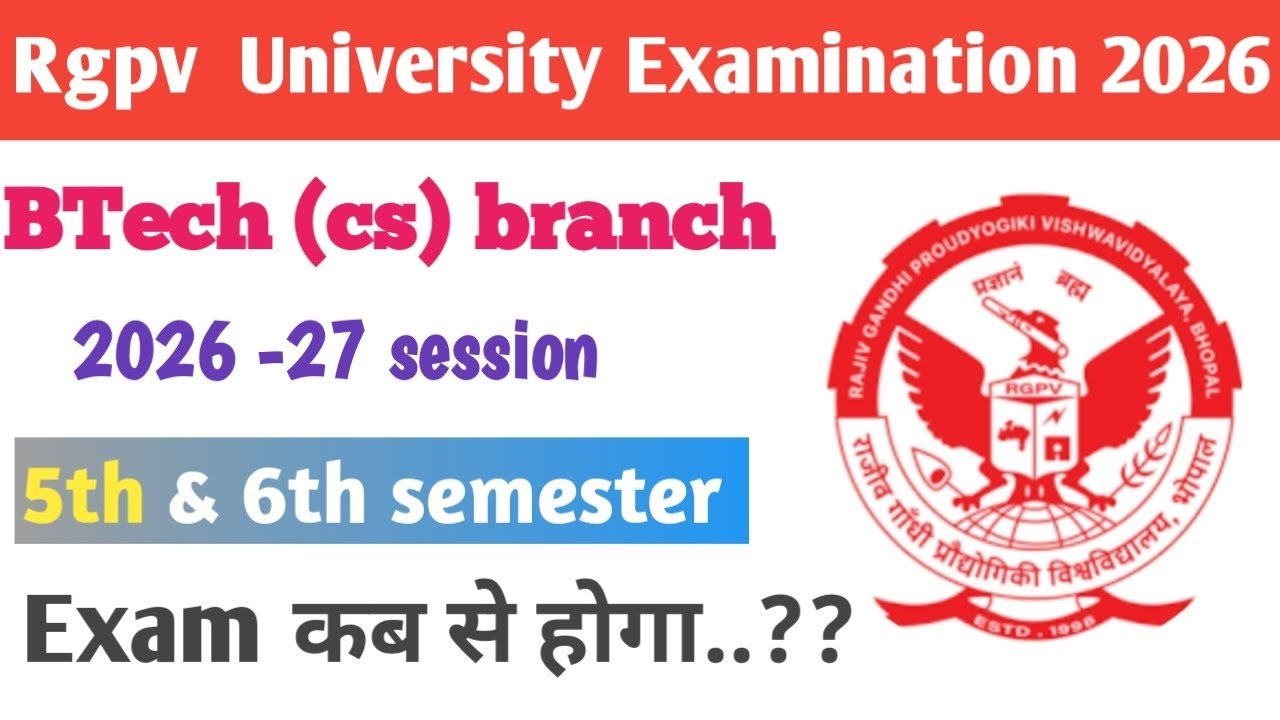 💥RGPV B.Tech 5th & 6th Semester Exam Date 2026 | When will the exams start? Latest Update |