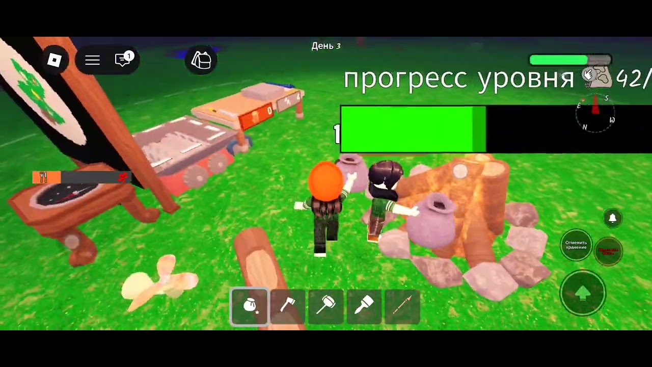 99—ночей ойнадық бөлеммен