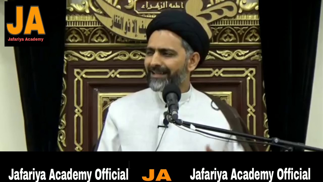Imamat ki 6 khususiyaat |Jafariya Academy Official|Molana Nusrat Abbas Bukhari