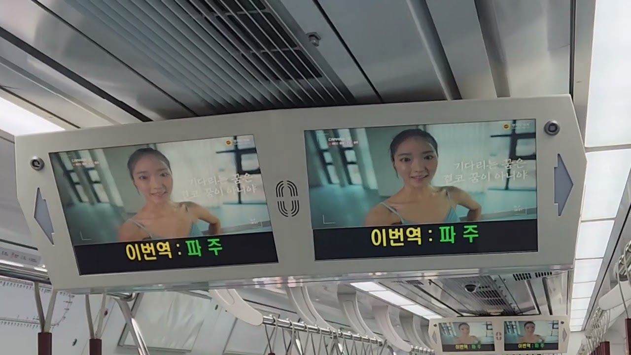 [2026.03.05.목] 경의중앙선 후기형뱀눈이 331×18(331G18)편성 금릉 - 임진강 주행영상