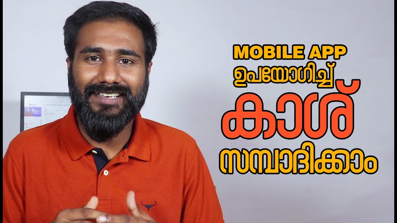 How To Make Money From Online | RozDhan | Best Earning App |Malayalam | Deepak J Bhasi