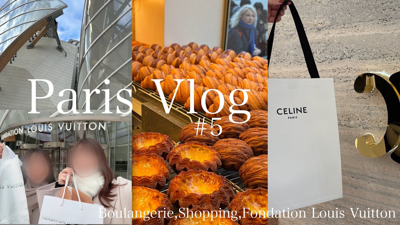 【Paris Vlog#5】超有名クロワッサンCedric Grolet🥐｜パリ1綺麗なスタバ☕️｜ギャラリーラファイエットCelineでお買い物👜｜ルイヴィトン財団美術館｜