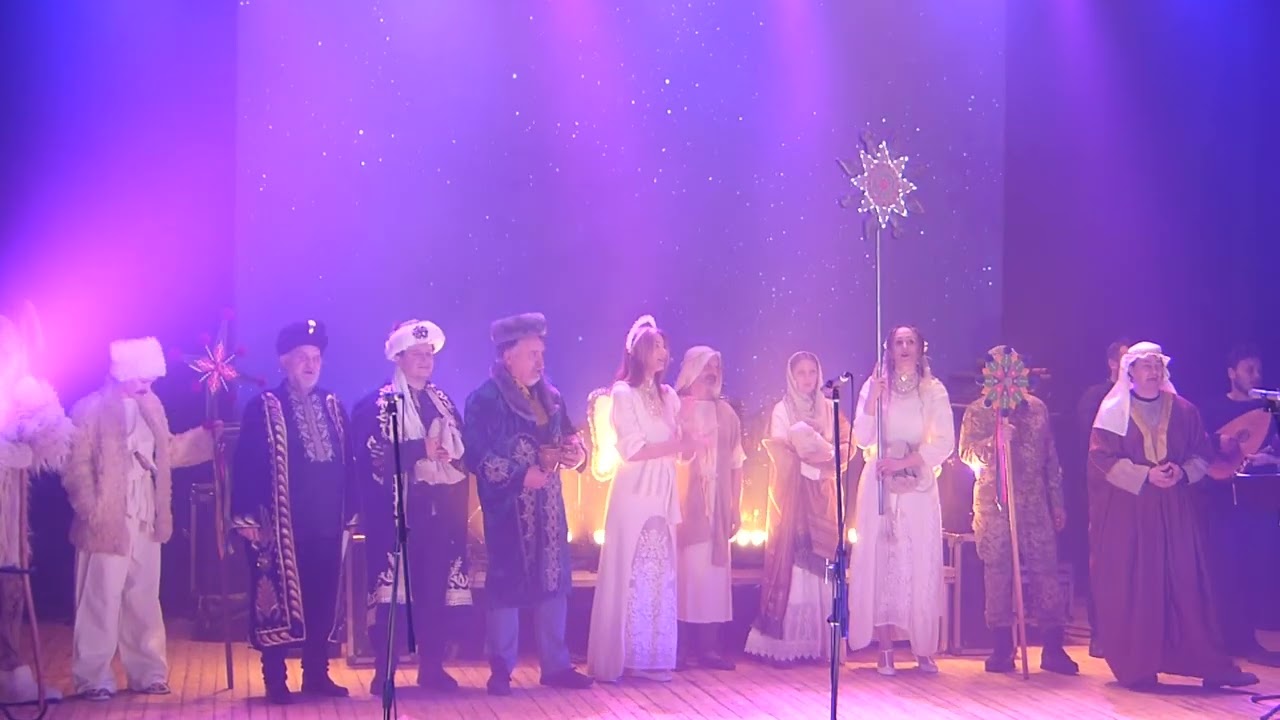 НОВА РАДІСТЬ СТАЛА.  Зірковий Вертеп @choreakozacky 4.1.2025р