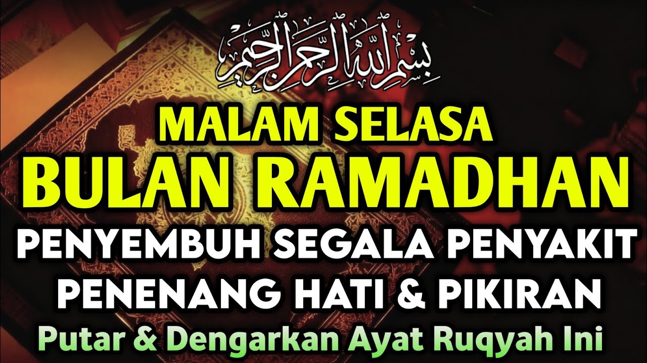 KUN FAYAKUN🤲 AYAT RUQYAH DIRI INSYAALLAH  SAKIT DITUBUHMU SEMBUH TOTAL‼️DOA SYIFA