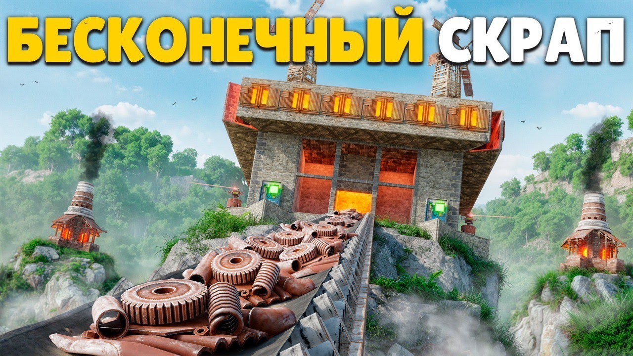 БАГ - БЕСКОНЕЧНЫЙ СКРАП! Получили НЕОГРАНИЧЕННЫЕ РЕСУРСЫ за что нас хотели ЗАБАНИТЬ в раст  / rust
