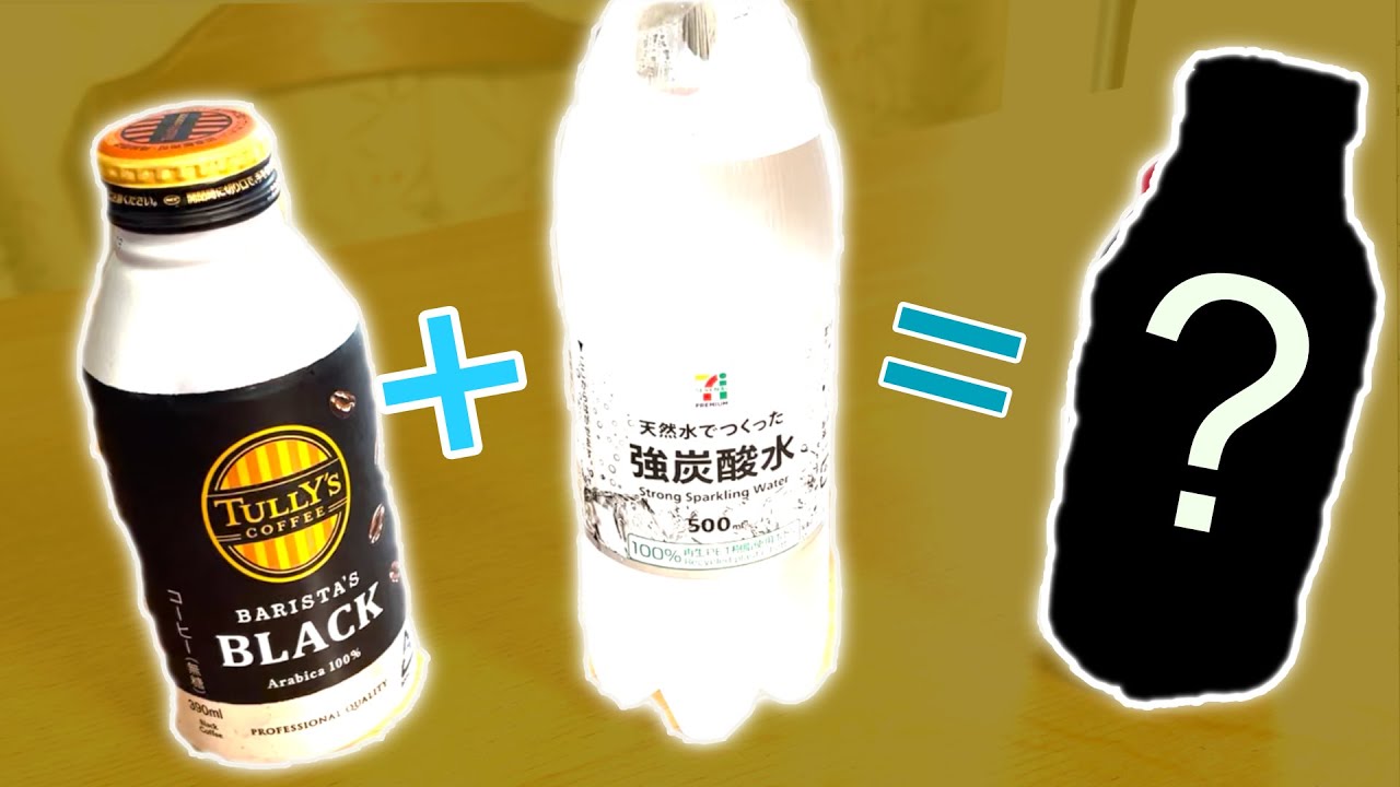 Why would Japan make this drink? Gassata by Tully's Coffee