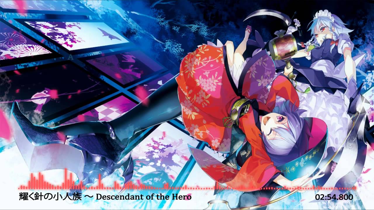 【東方アレンジ】-dBu「耀く針の小人族 ～ Descendant of the Hero」