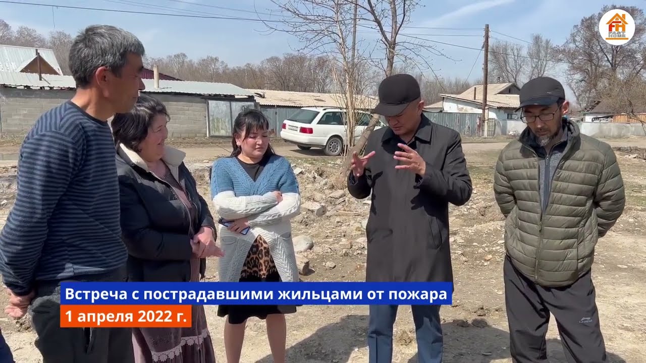Ремонтно-восстановительные работы многоквартирного жилого дома в с.Тонкерис Панфиловского с/о