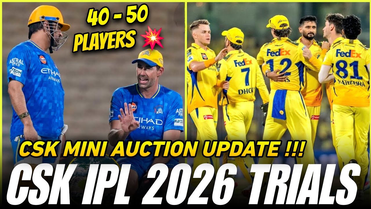 Официальные отборочные матчи CSK IPL 2026! Подробности