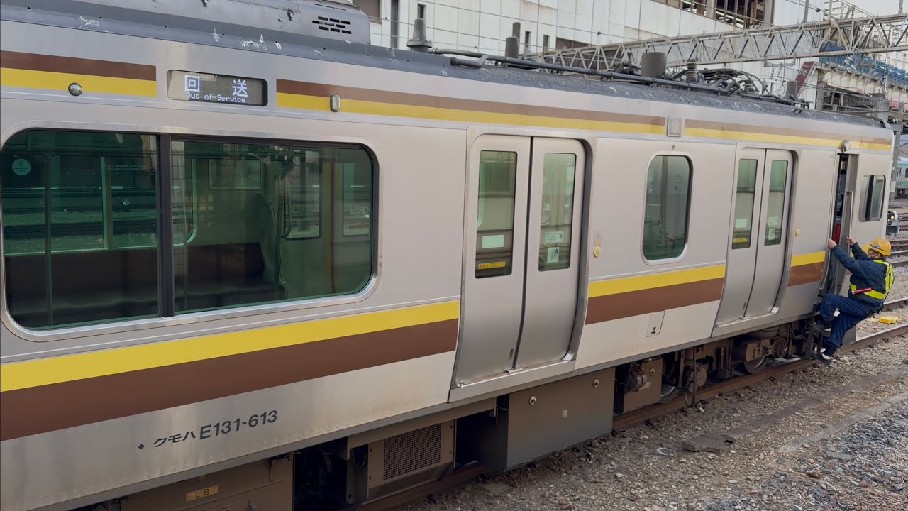 【4K高画質】【E131系TN13編成３両  OM入場回送（C保全）】E131系600番台ﾔﾏTN13編成が回送電車として警笛を鳴らして大宮駅13番線を発車するシーン（回8633M）2026.1.26