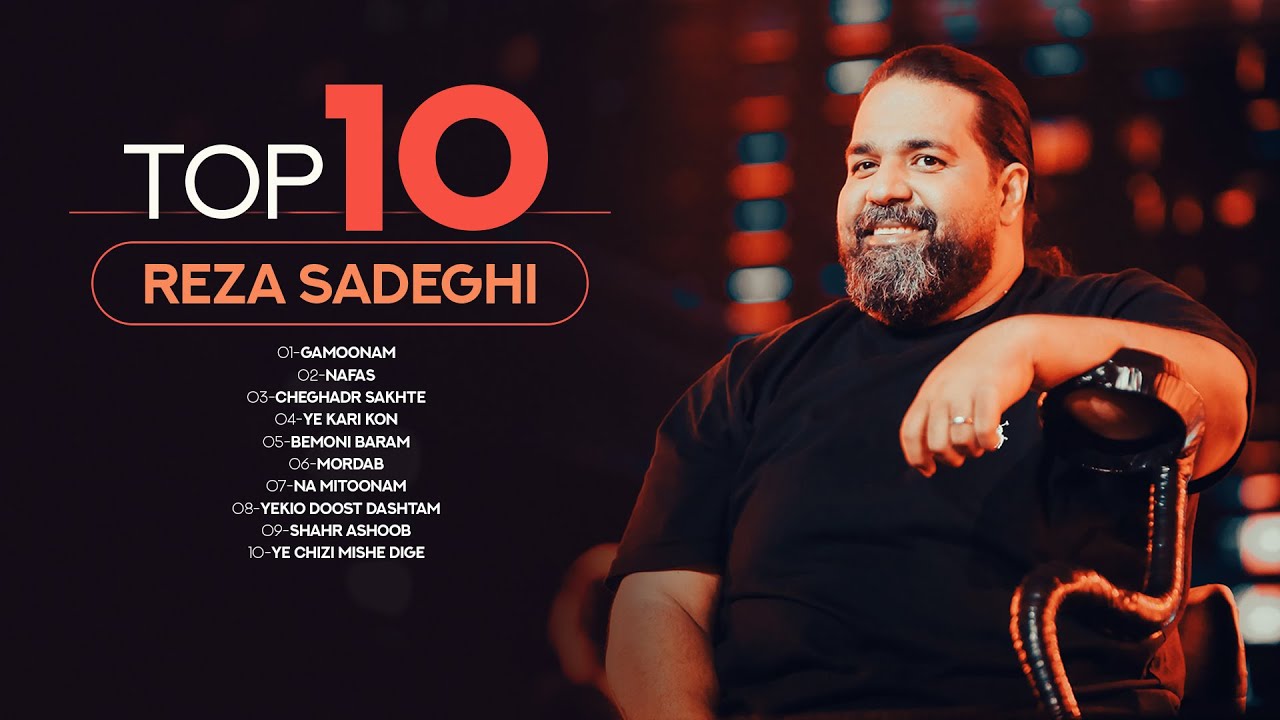 Reza Sadeghi - Top 10 Songs | Vol.2 ( ده تا از بهترین آهنگ های رضا صادقی )