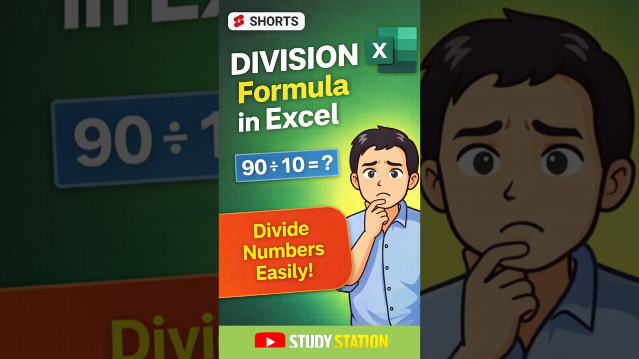 DIVISION Formula in Excel | Divide Numbers Easily  #computereducation #excel #computerzone