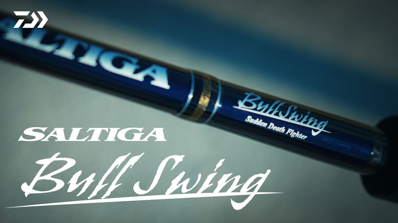 【SALTIGA C BULLSWING】～パワーで捻じ伏せろ～　ハイパワーキャスティングロッド