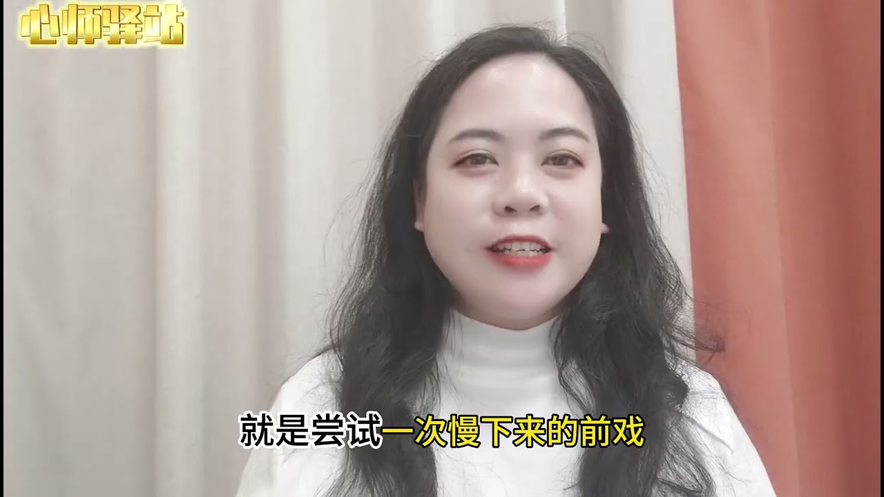 讓夫妻生活爽度翻倍的7個小技巧，讓她對妳性致勃勃激情不断！