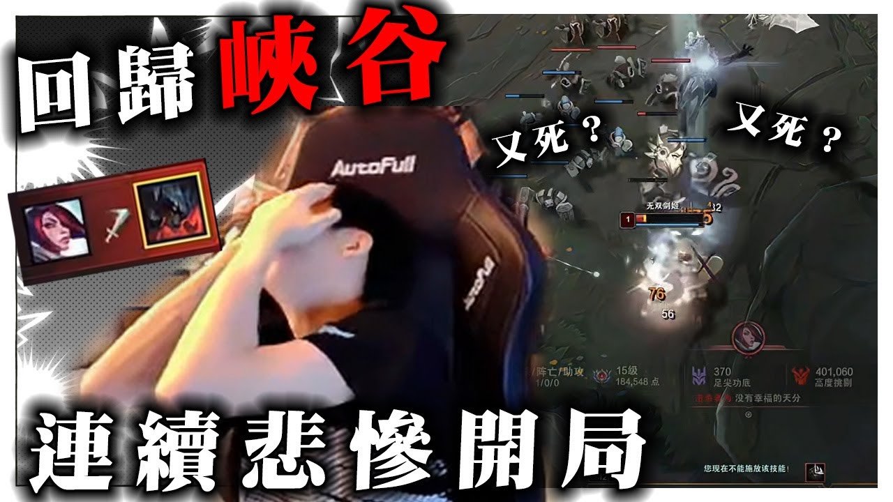 【小超夢峽谷精華-厄薩斯】這就是打太多大師的後遺症【上一場的隊友在對面】說好的帶他上分呢 都是騙人的│vs菲歐拉│Aatrox vs Fiora│S14 BestChinaTopPlayerXCM