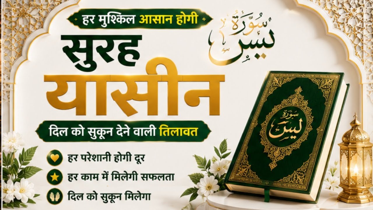 इतवार के दिन की दुआ 🤲 दुआ ए रोज़ी 🤫 एक बार लाज़मी सुनें | Morning dua🤲 Dua for money | Dua E Hajat