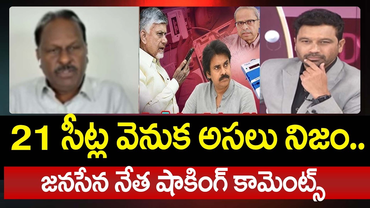 Janasena Chandu Sambasivarao Reaction Over Parakala Prabhakar Latest Comments | Prime Debate | 99TV