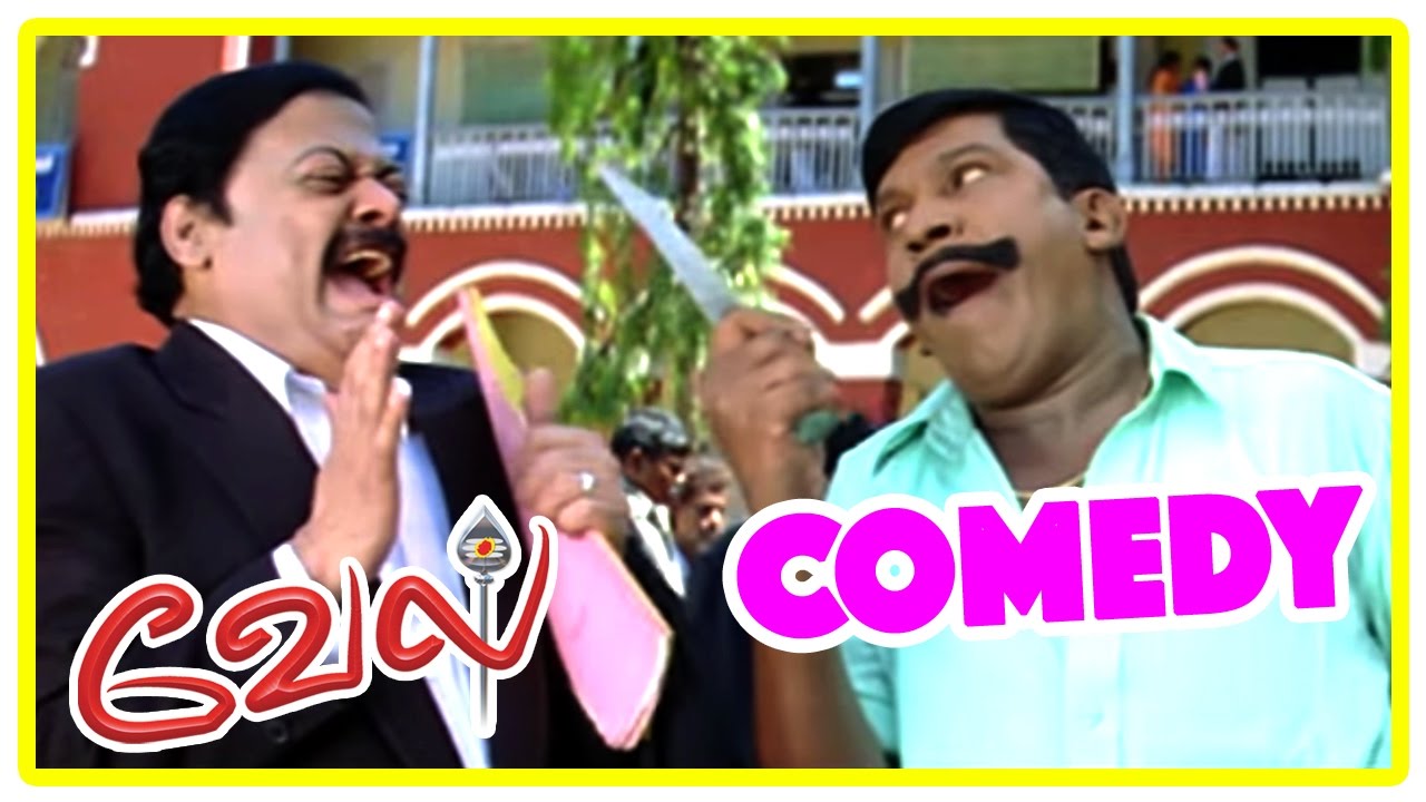 Vel Movie comedy scenes | Vel | Vadivelu & Madhan Bob Comedy scene | Surya | Vadivelu | Asin