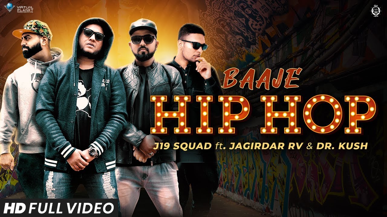J19 SQUAD | BAAJE HIP HOP | FT.  DR KUSH & JAGIDAR RV | UNREAL CREW | LATEST RAP SONG 2020