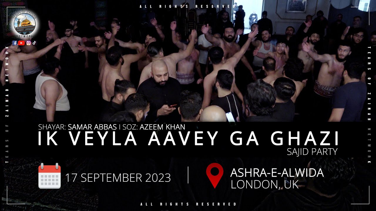Ik Veyla Aavey Ga Ghazi | Sajid Party | Ashra-e-Alwida 2023 | Night 4