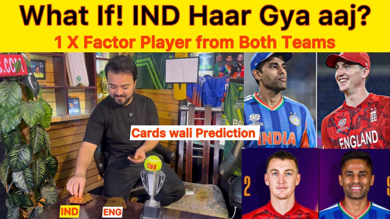 What if INDIA Haar gaye aaj what will happen then? | IND vs ENG cards wali Prediction 